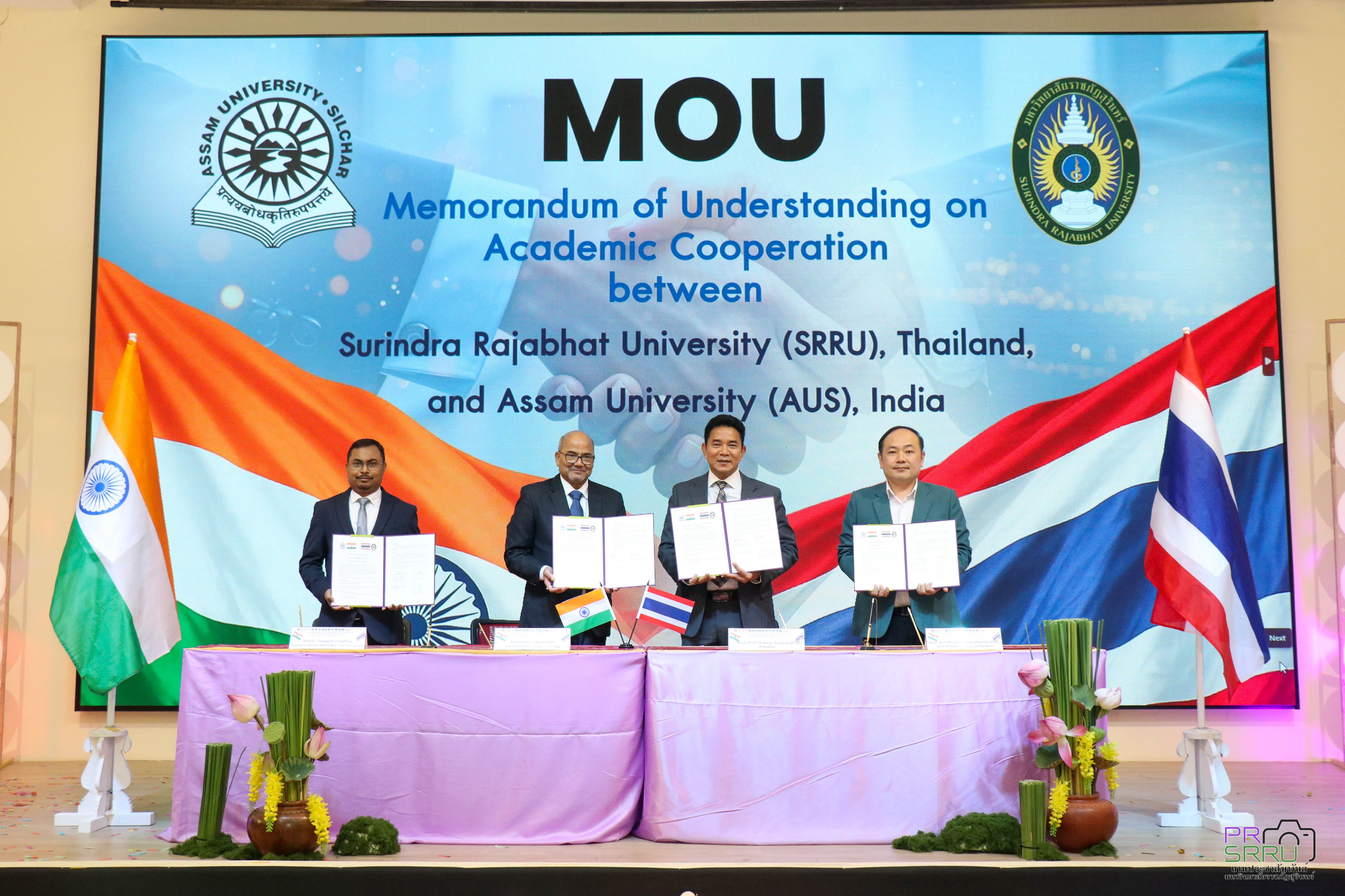 ม.ราชภัฏสุรินทร์ ลงนาม MOU กับ ม.อัสสัม อินเดีย เกี่ยวกับความเข้าใจเกี่ยวกับความร่วมมือทางวิชาการ