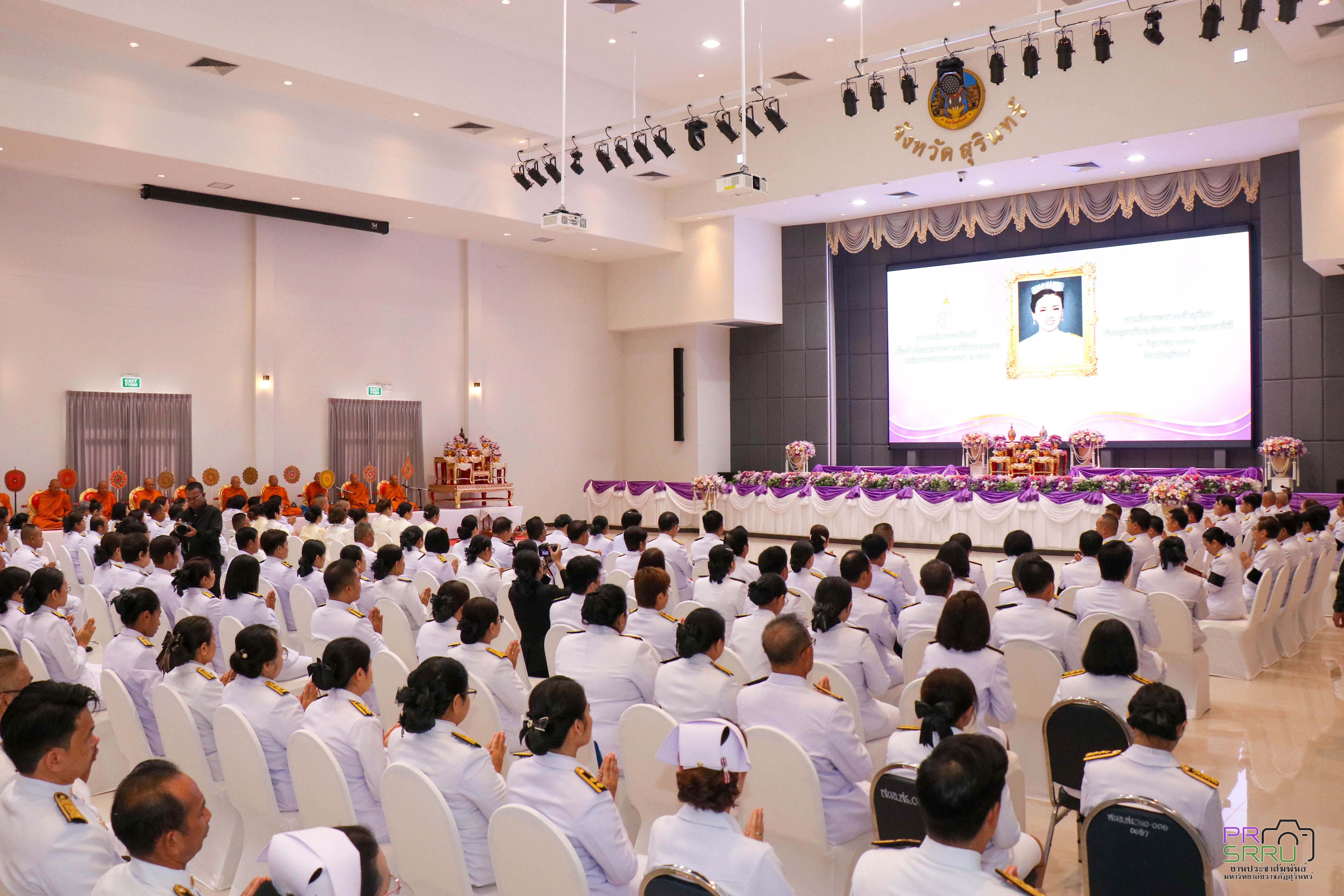 ม.ราชภัฏสุรินทร์ ร่วมกิจกรรมเนื่องในโอกาสพระราชพิธีมหามงคลเฉลิมพระชนมพรรษา 4 รอบ สมเด็จพระนางเจ้าฯ พระบรมราชินี 3 มิถุนายน 2569 จังหวัดสุรินทร์